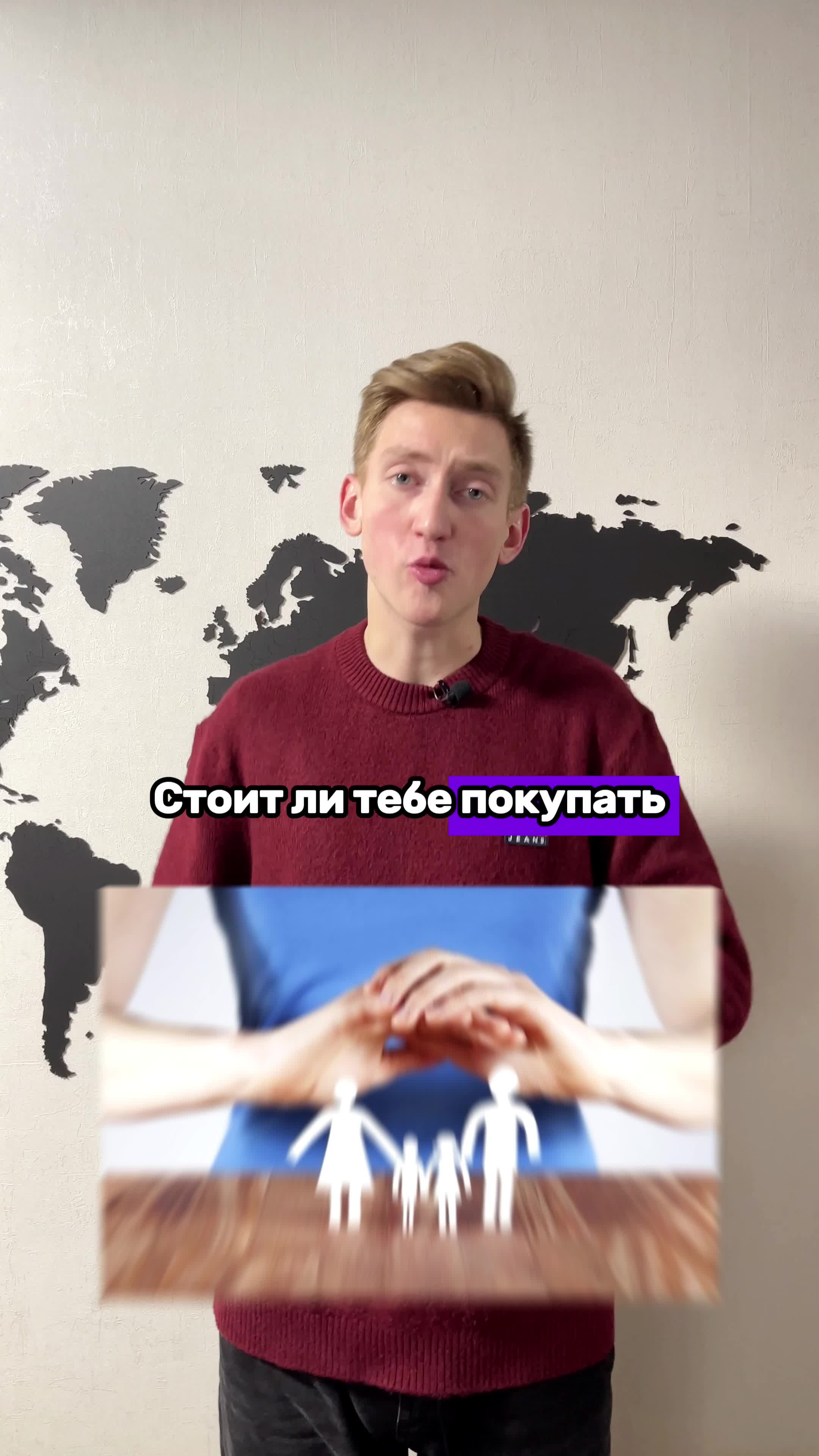 выгодно ли страхование. дом в ипотеку. виды страхования жизни. накопительное и инвестиционное страхование жизни. страхование.