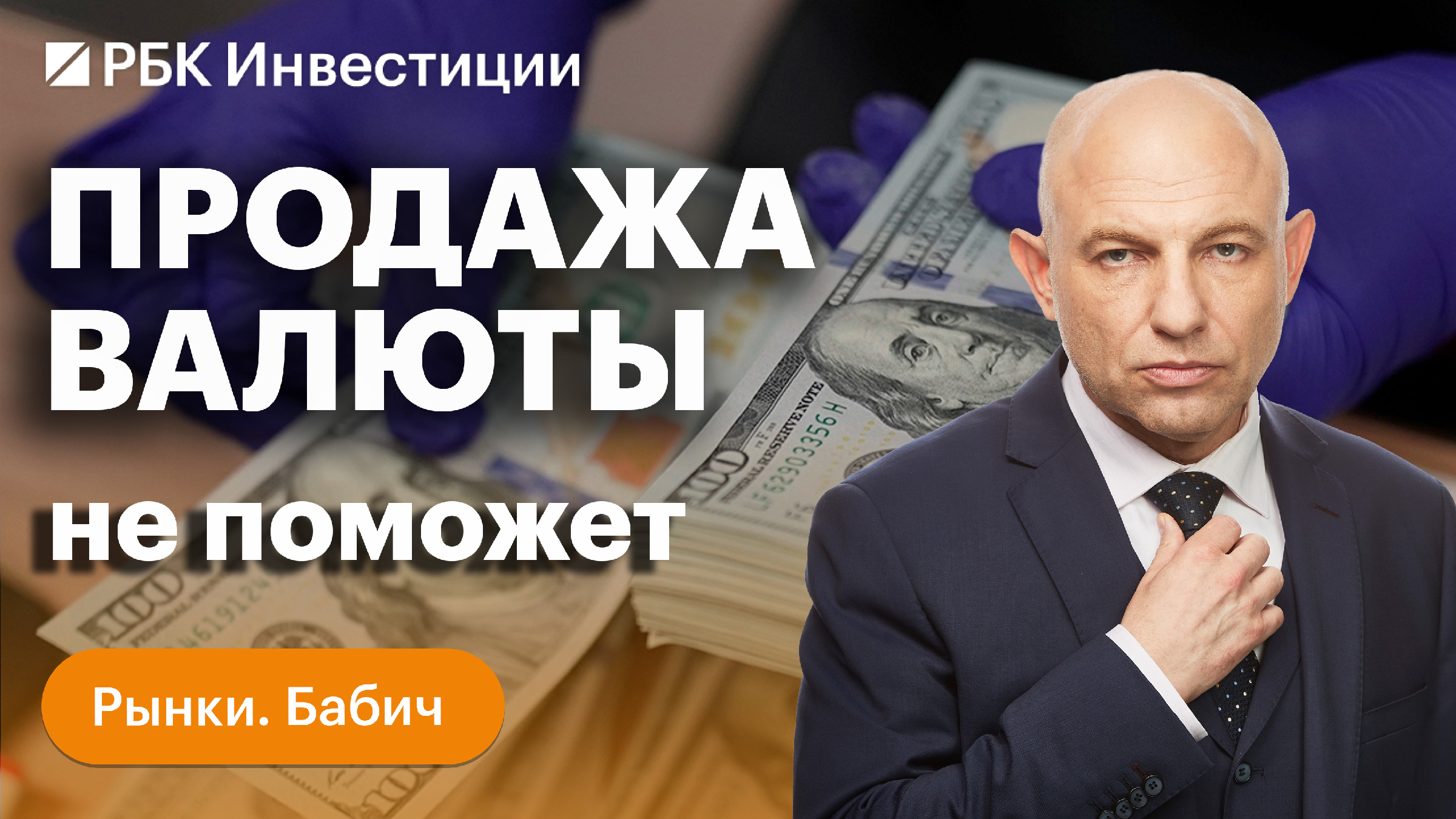 Astro bot ps4 без vr. Astro подписка. Astro bot ps1. Astro подписка. Сертификат астролога pro astro.