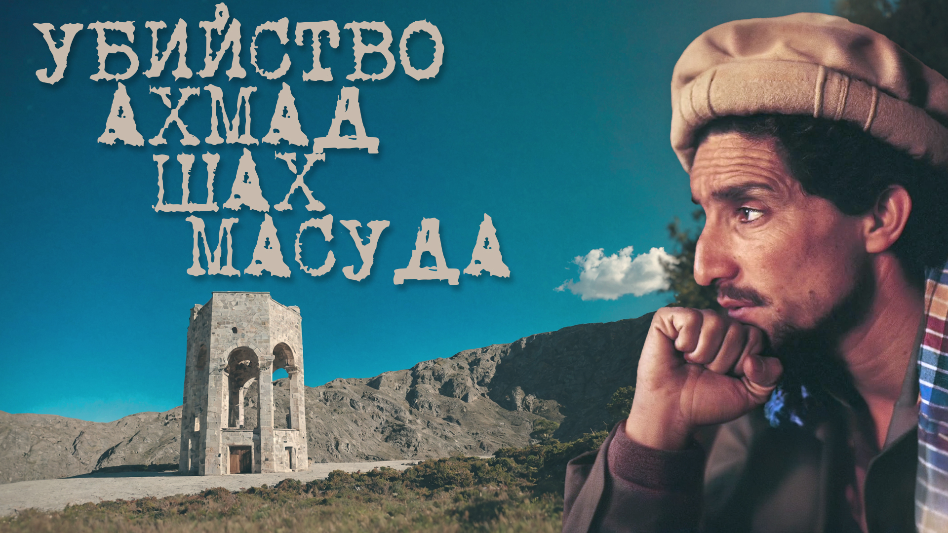 Собр терек чеченский спецназ. Чеченский спецназ. Ахмат восток батальон. Чечня спечназ кадвровцы. Бойцы батальона восток.