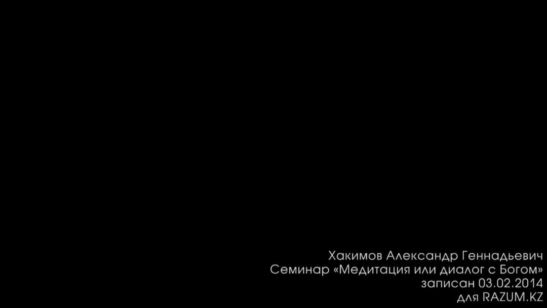 правд много истина одна. что такое точка зрения своими словами. истина тень от цилиндра. что такое точка зрения человека. взгляд с разных точек зрения.