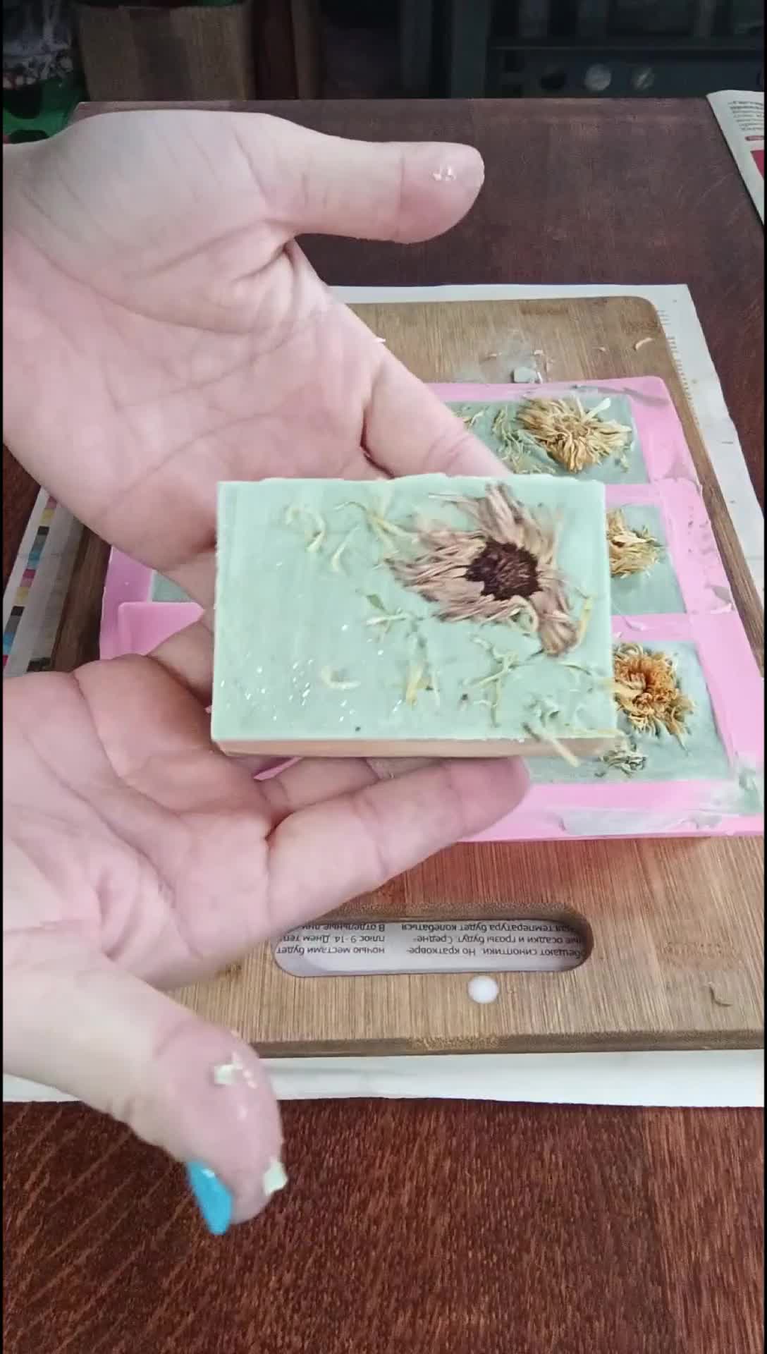 Мыло с нуля. Мыло с нуля