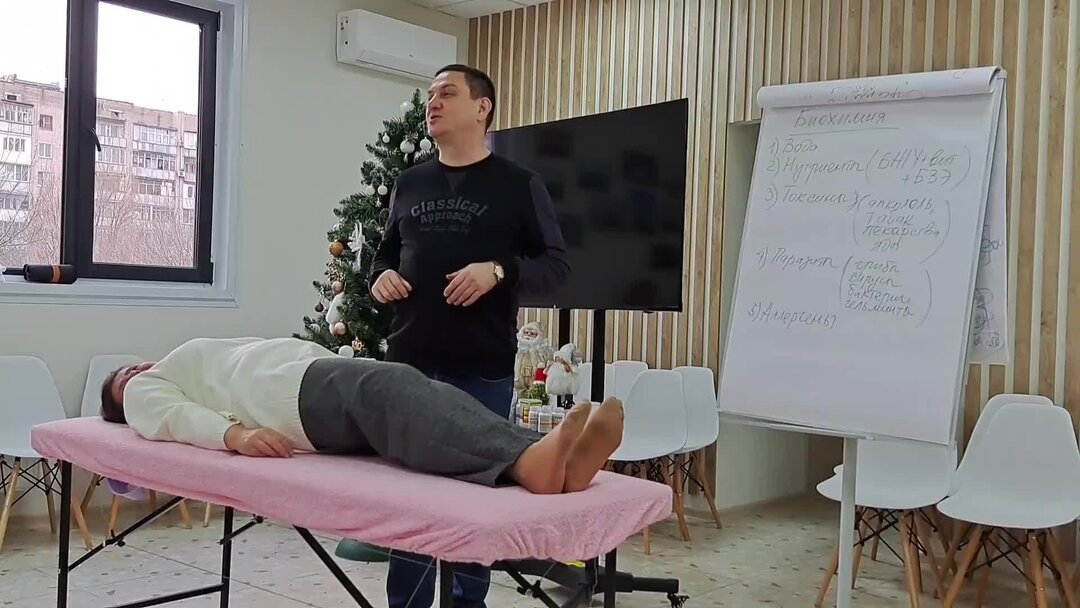 Кто такой кинезиолог
