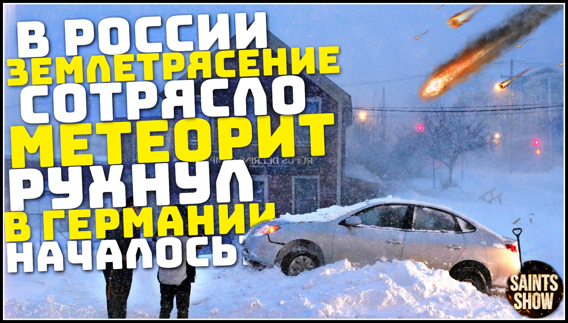 огромное торнадо. торнадо мадарганж-мризапур бангладеш 1996. торнадо в курской области. торнадо в техасе 2022. ловцы торнадо.