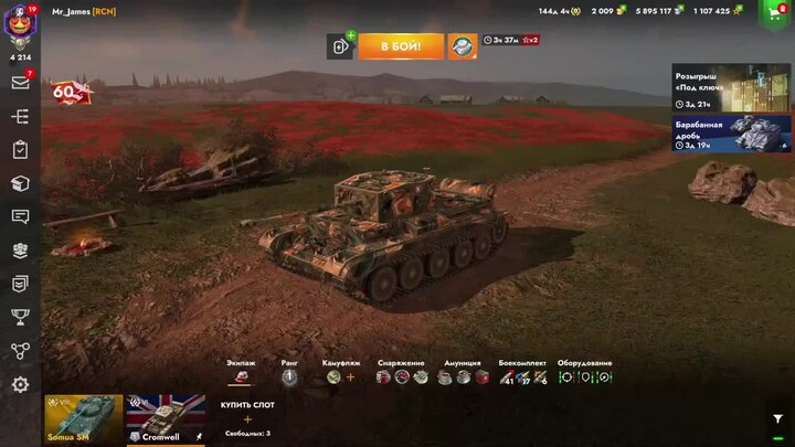 Обзор на Cromwell Tanks Blitz (World of Tanks Blitz) | Mr.James | Дзен