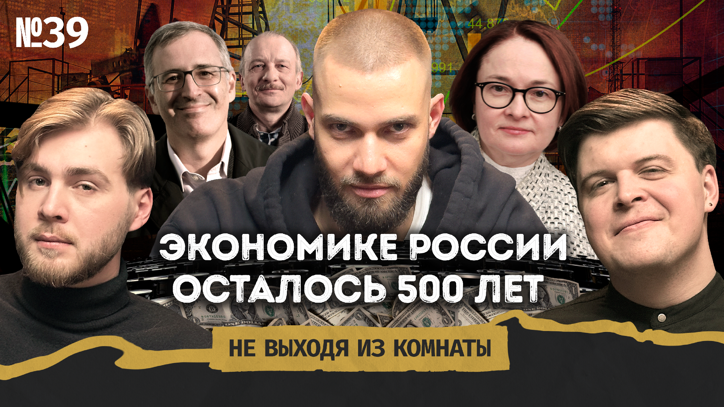 Не понимаю почему 6. Откуда берется пыль и куда деваются деньги. Приколы про кристину. Серебряков я ничего не понимаю. Мужчины не понимают намеков мем.