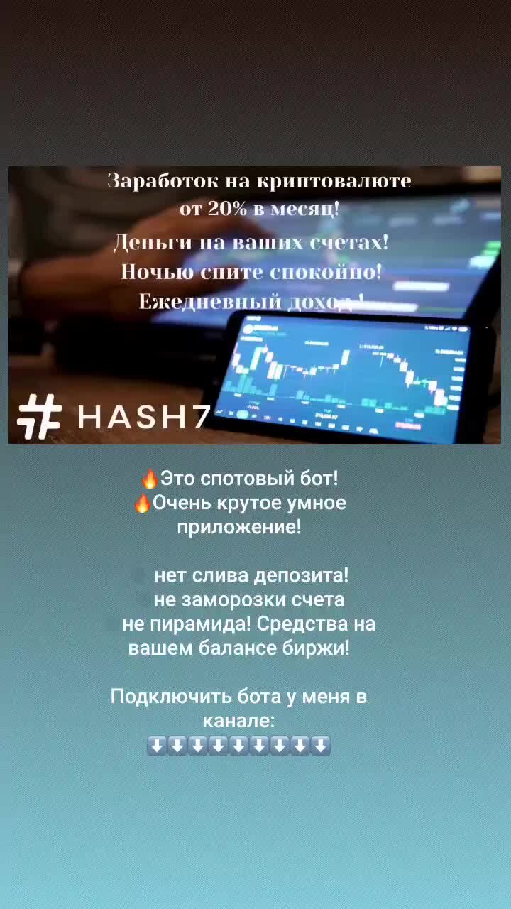 Бесплатная слив программы. Тренировки для дома приложение. Кликер вк. Next программа тренировок. Слитые приложения.