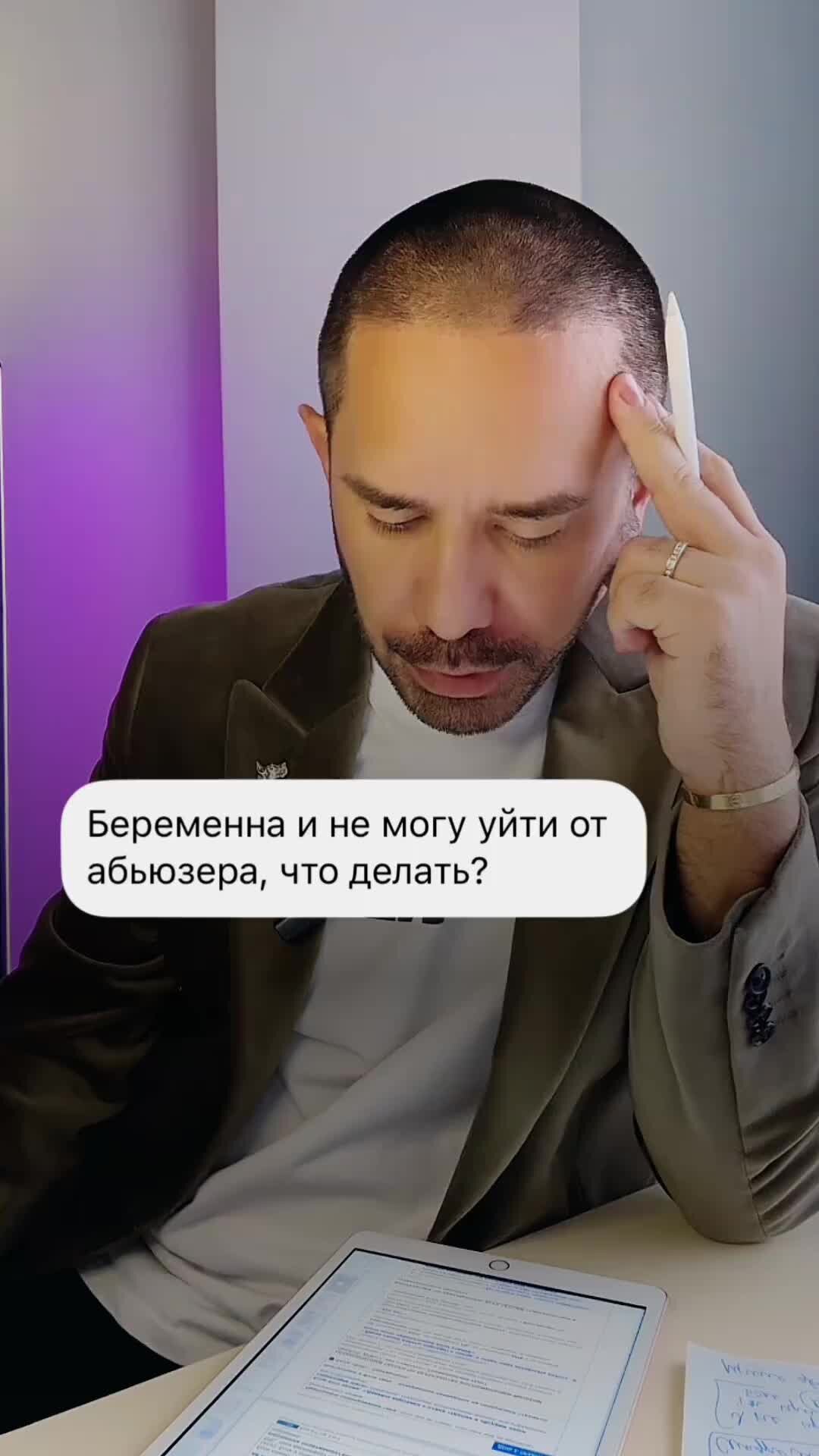 Абьюзер мужчина. Абьюзер стыдит жертву. Абьюзер симптомы. Абьюзер жизненные истории. Стадии расставания с абьюзером.