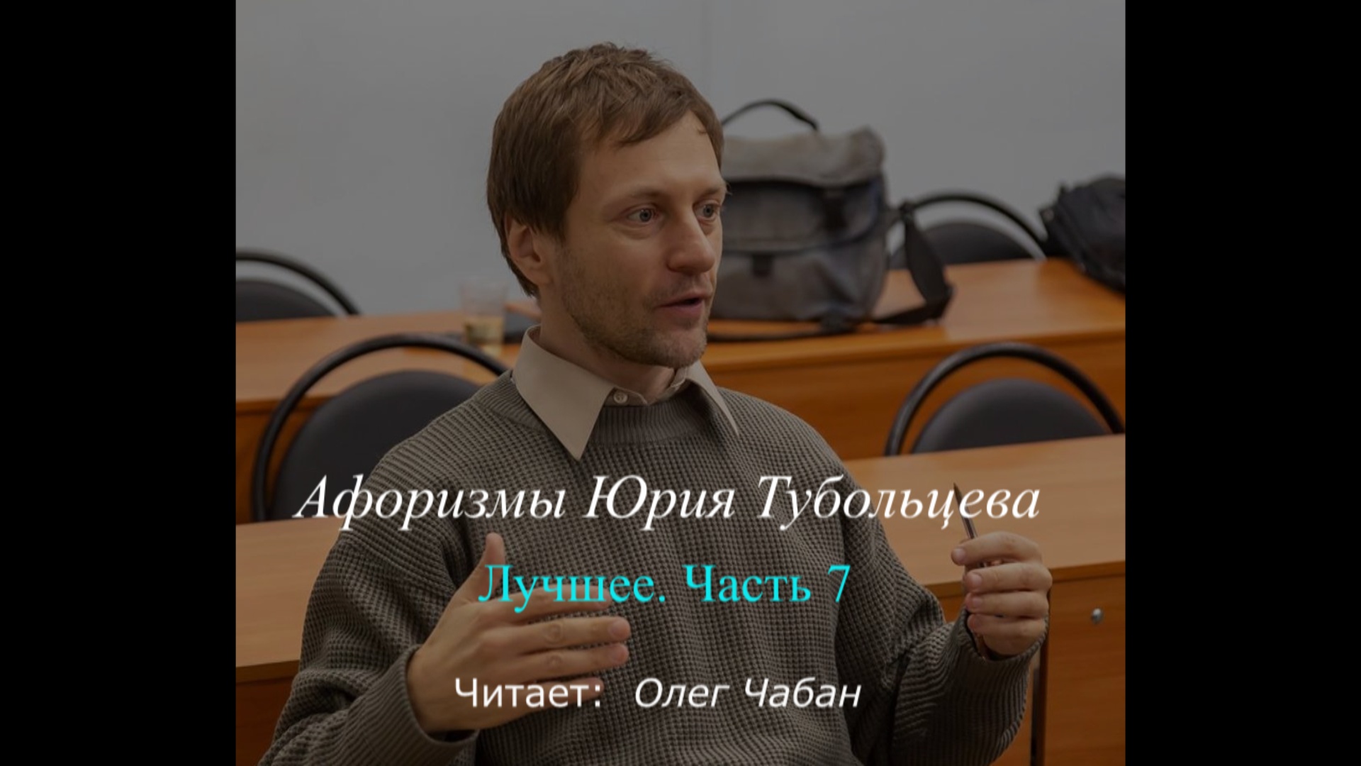 Цитаты про вопросы и ответы. Цитаты про вопросы. Задаю себе вопросы цитаты. Как сделать правильный выбор. 7 вопросов цитаты.