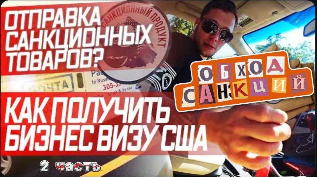 Как отправить посылку в сша. Как отправить посылку в сша
