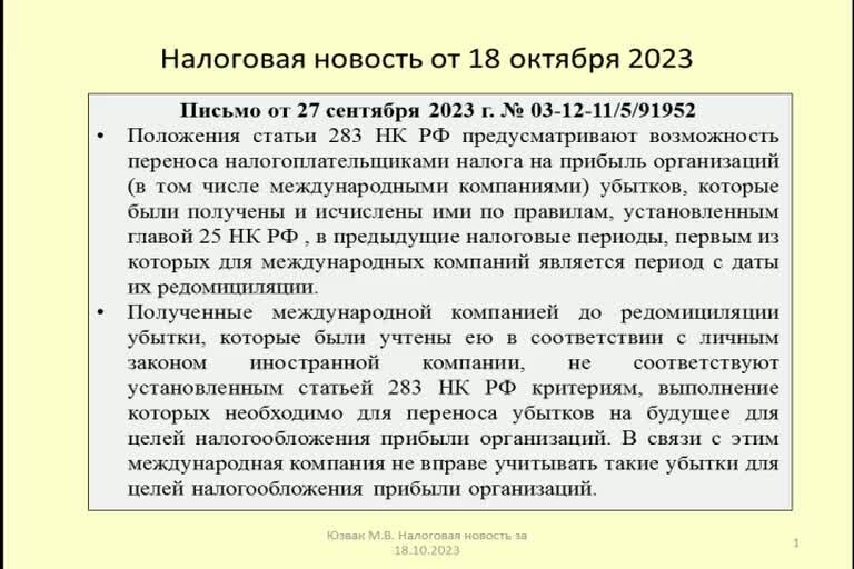 Редомициляция. Редомициляции. Редомициляция это простыми словами. Редомициляцию.