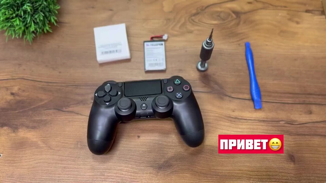 Dualshock 4 android