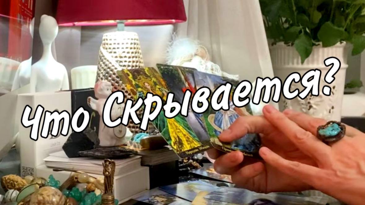 как правильно задавать вопросы. вопросы для подруги. как отвечать на личные вопросы людей. как отвечать натвопросы. как ответить на отвяеь.