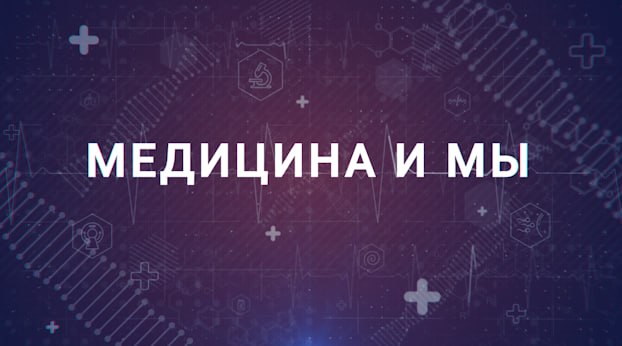 Какая программа гостей. Какая программа гостей