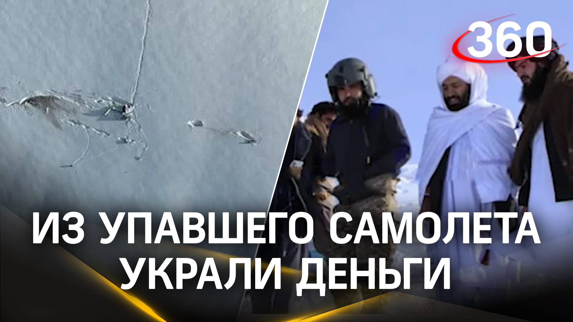 похищение в тайланде. похищение в тайланде. убийство туристок в тайланде. похищение в тайланде. яна стрижеус и алексей слабинский.