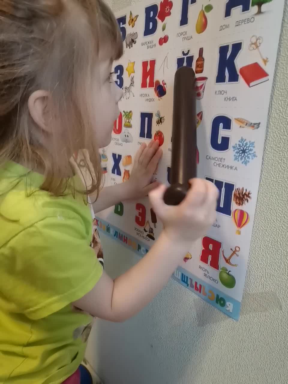 Как играть в 5 букв