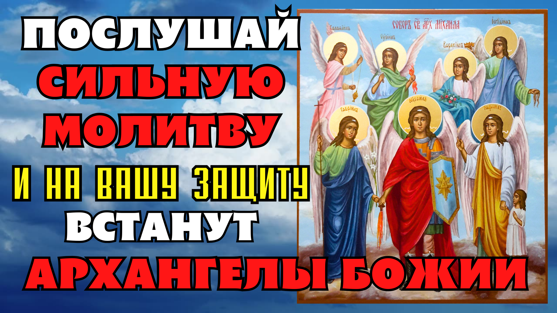 Молитва валерию. Молитва валерии. Святой мученик валерий севастийский икона. Сережа учит уроки барто. Молитва святой валерии.
