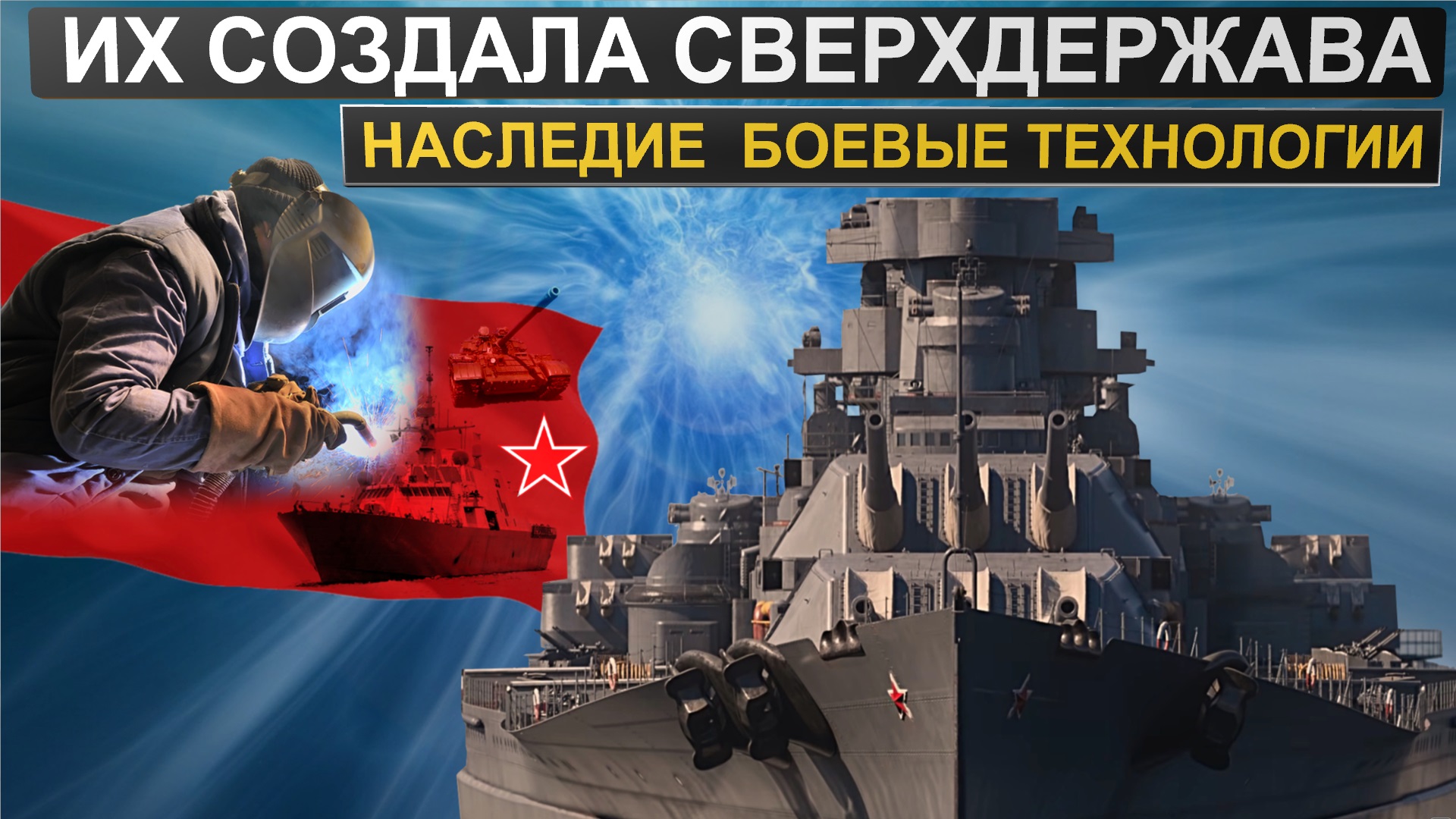 Воспользуйтесь кораблем. Воспользуйтесь кораблем