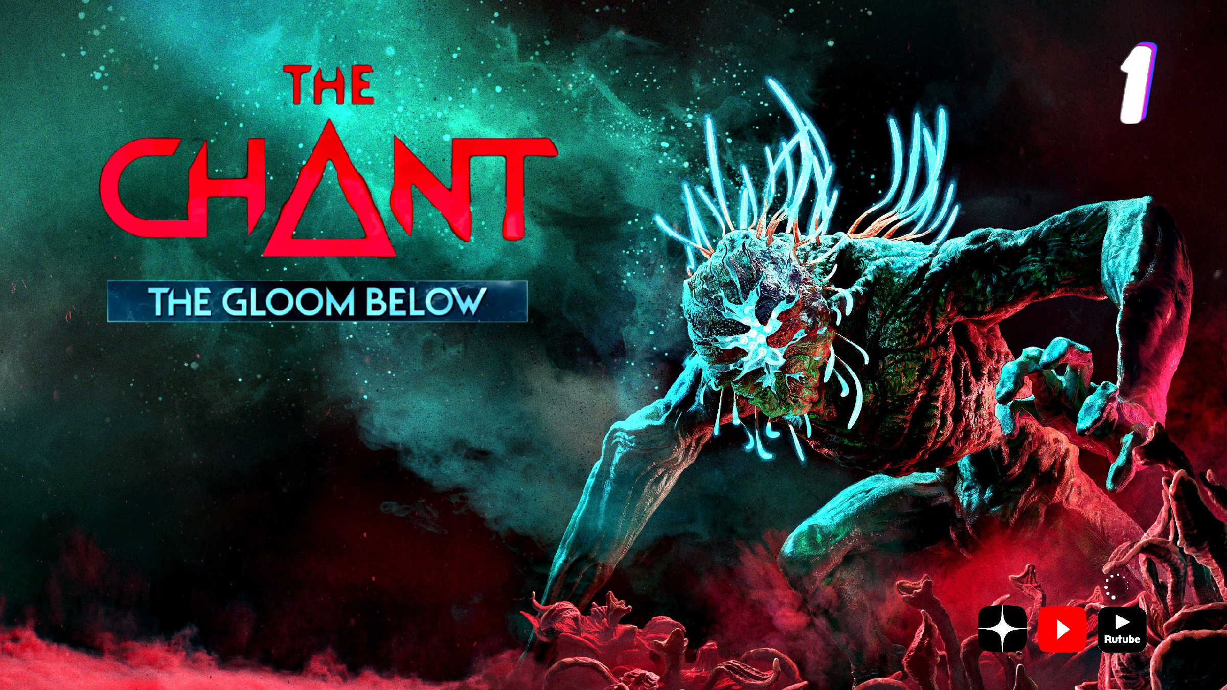 Below прохождение. Kumarion - Enemy. Kumarion - back talk. Kumarion - right Now. Kumarion - Aura VIP.