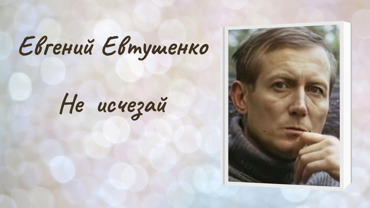 Спиной друг к другу. Любовь между мужчиной и женщиной. Я жалею что встретила тебя. Встреча с любимым человеком. Я не жалею что встретила тебя.