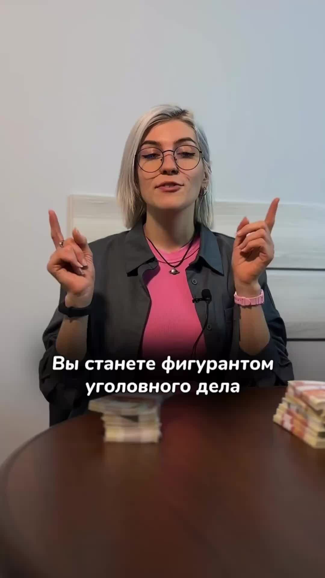 финансы в переводе означают