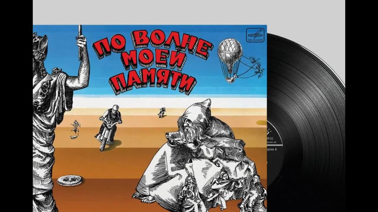 Текст песни крылатые качели. Текст крылатые качели текст. Как написать свою песню. Как написать текст для песни. Создать песню под текст.