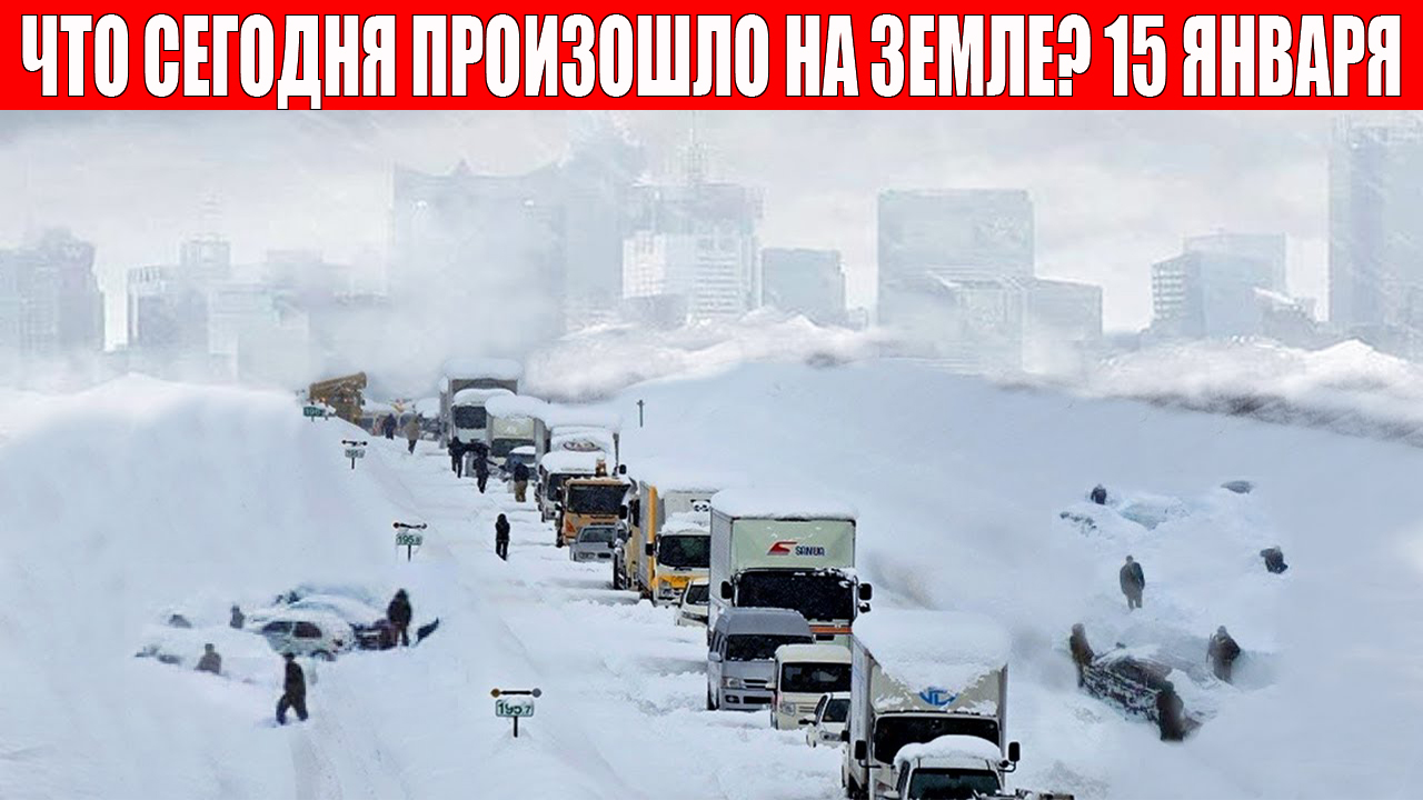 Схема снегопада