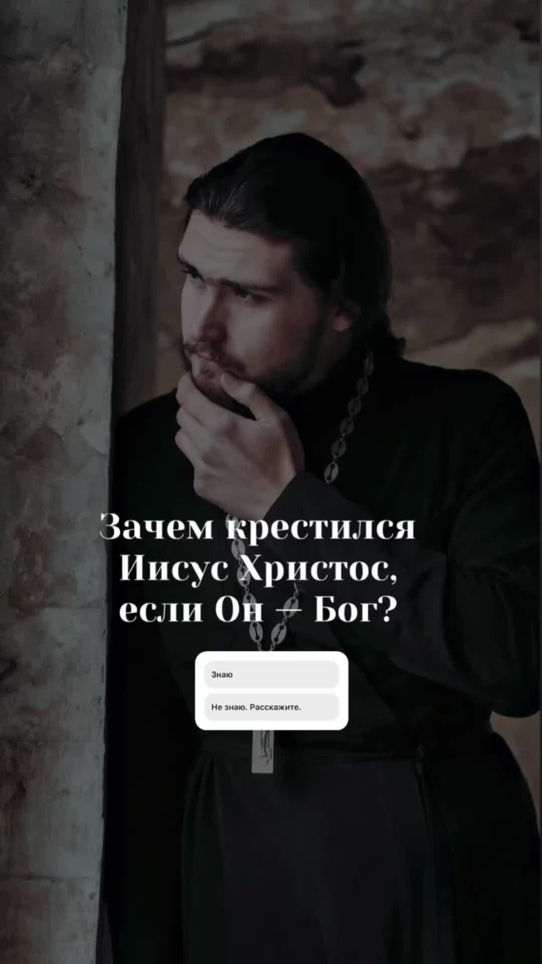 Как крестятся сатанисты