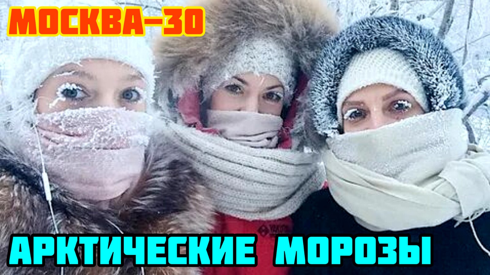 Вернусь через 5 минут. Буду через 5 минут таблички. Минут приходите. Приду через 5 минут табличка. Через 15 минут домой.