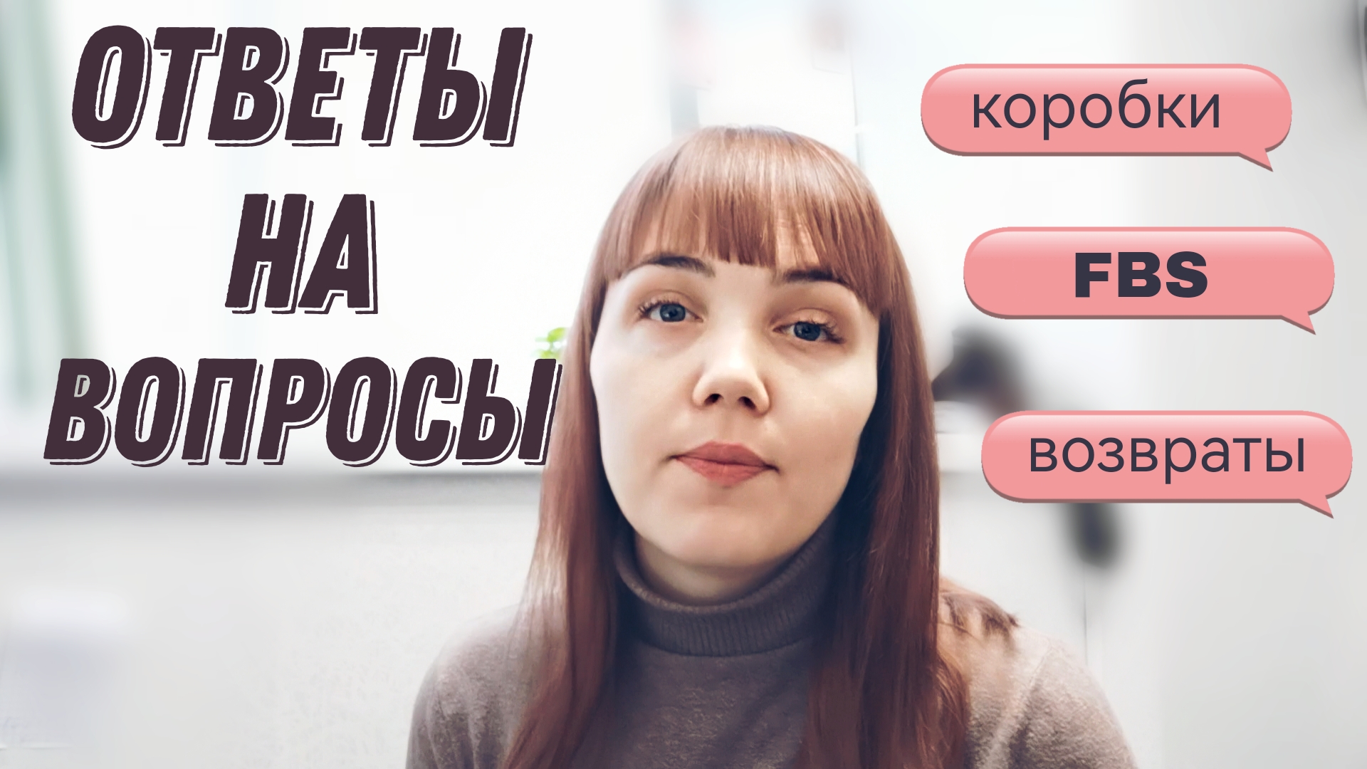 Гдз география 6 класс домогацких. Вопрос 1-3 письменные ответы. Вопрос по литературе 6. Ответить на вопрос по литературе. Русский 9 класс задания.