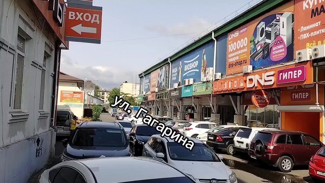 Panorama: Позитроника, computer store, Tuapse, Gagarina Street, 9 - Yandex Maps