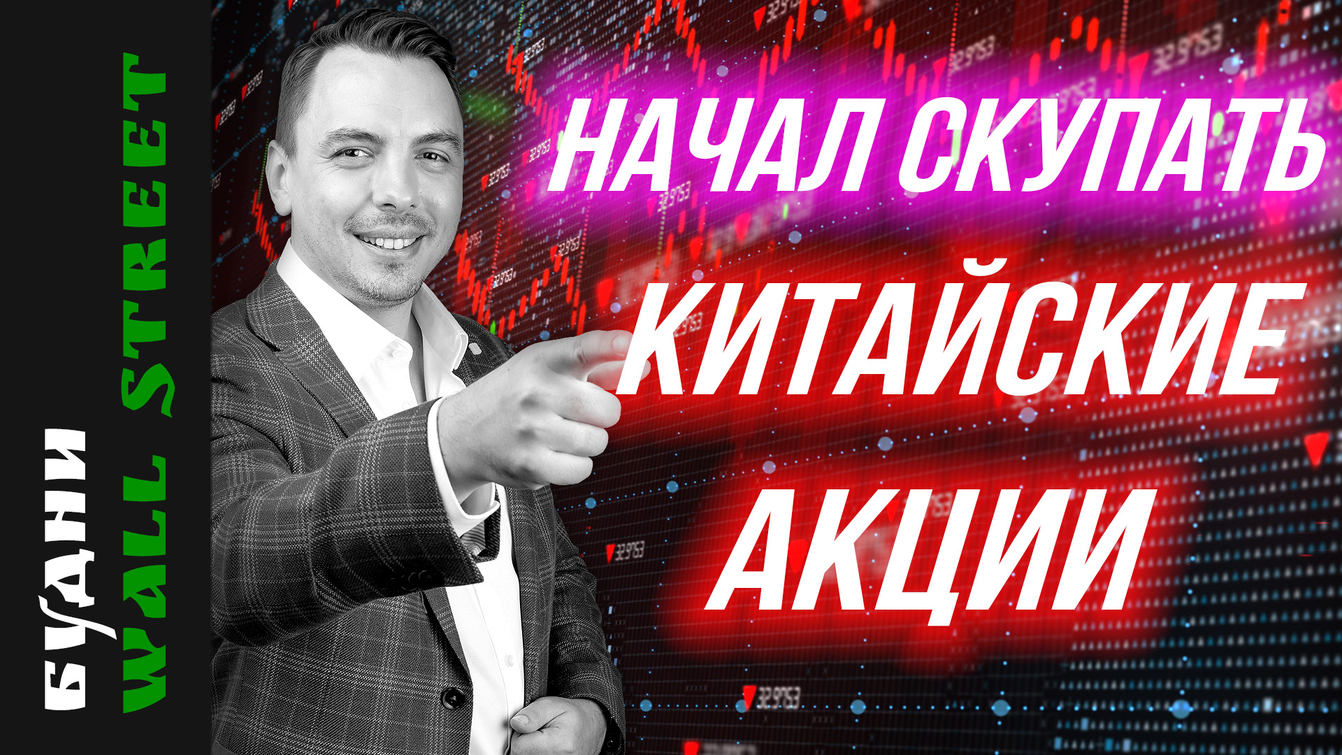 Не заходи сюда. Кнопка жми сюда на прозрачном фоне. Обладает тебе сюда нельзя. Tanir tyomcha да да да. Сюда смотри.
