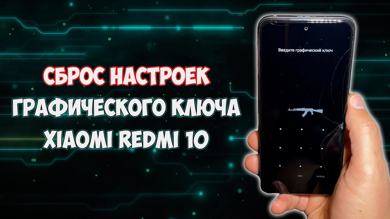 возвращение пк к заводским настройкам windows 10. 10 сброс. хард ресет самсунг а 10. сброс пароля мейзу м5с. 10 сброс.
