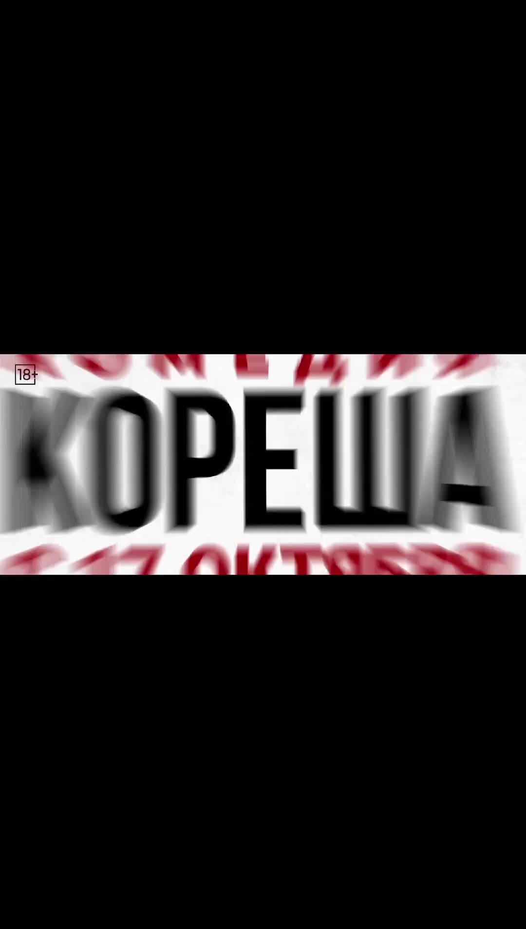 Кореша вы мои кореша. Картинка мои кореша. Кореш кореш майнкрафт. Картинки кореша 24 к. Кореша.