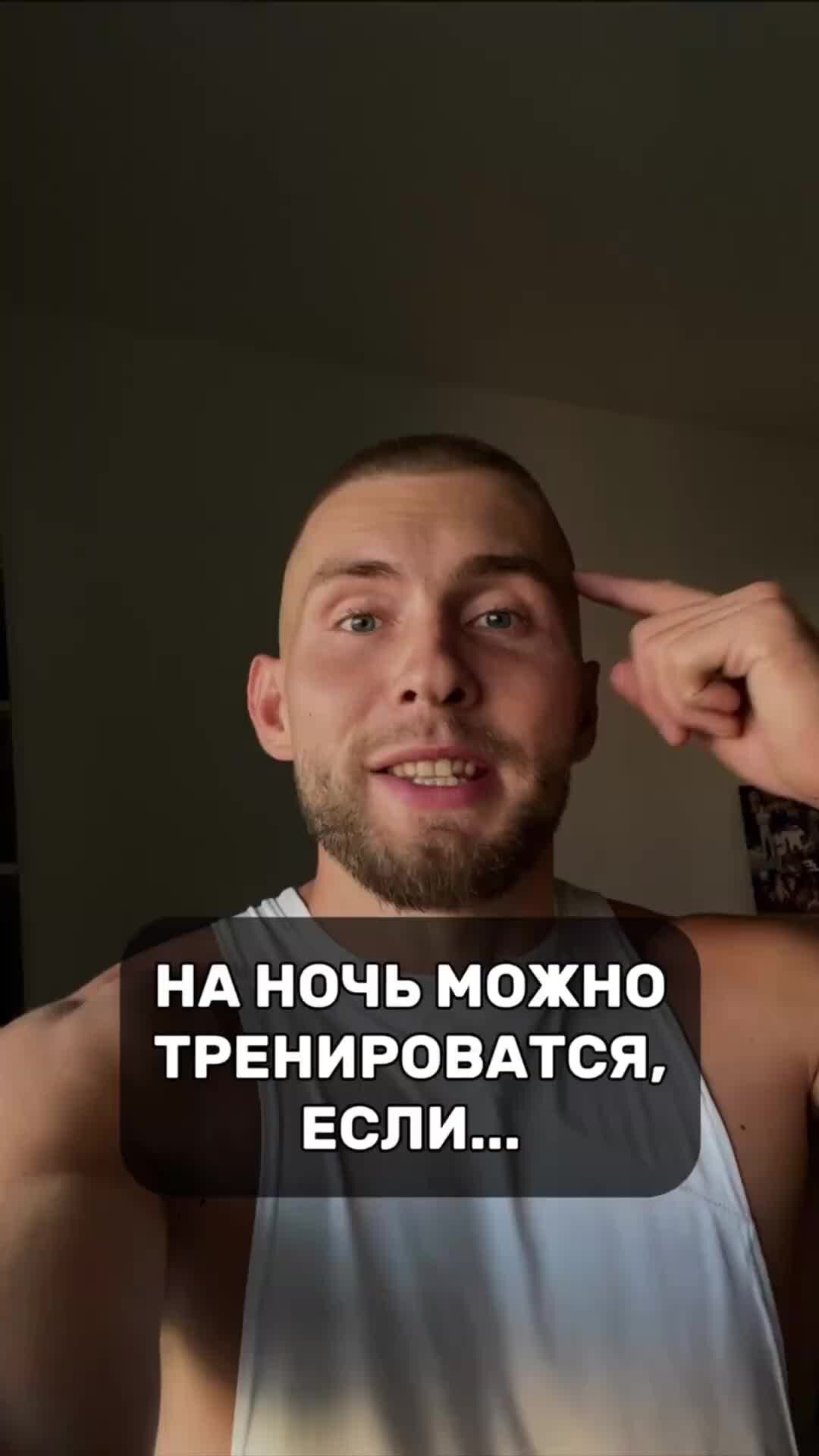 Как можно им