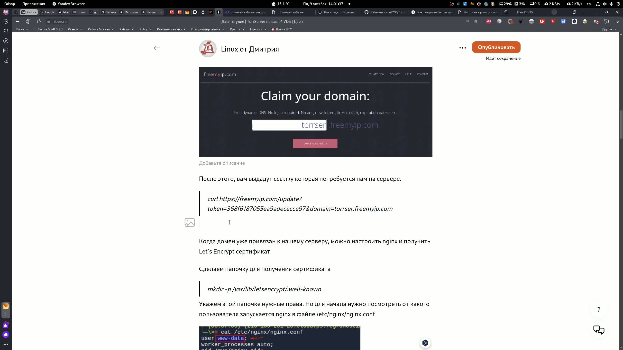 Основная ссылка на скрипт torrserver lampa. Основная ссылка на скрипт torrserver lampa