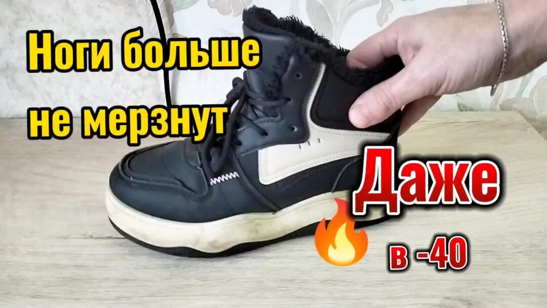 Мерзнут ноги даже в носках дома. Ноги постоянно мерзнут даже в тепле. Мерзнут руки. Согреть ноги. Мерзнут ноги даже в носках дома.