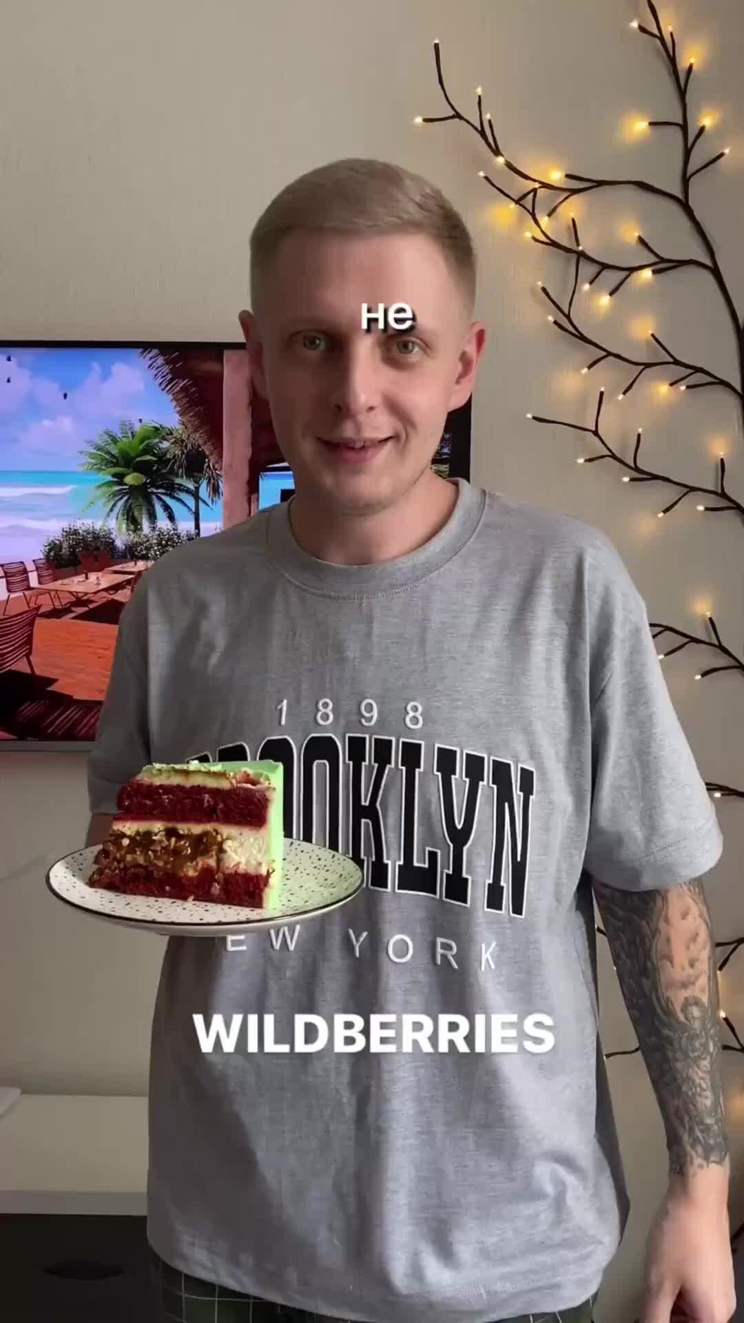 Гриша летом у дедушки. Гриша летом у дедушки. Задачи про деревни огэ. Найдите расстояние по прямой от деревни. Огэ математика деревня задания.