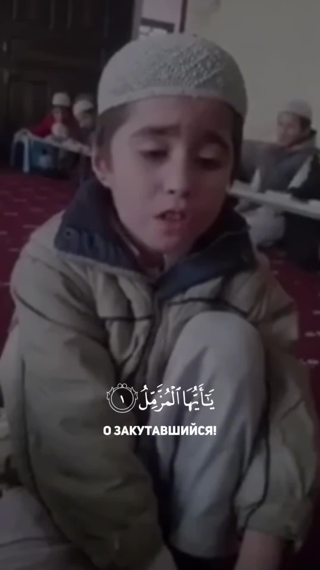 когда слушаете коран храните молчание. когда читается коран то слушайте. когда читается коран храните молчание быть может вас помилуют. слушайте коран быть может вас помилуют. когда слушаете коран храните молчание.