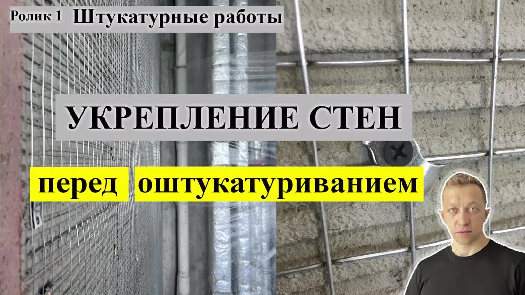 Наша стройка ютуб. Демонтаж стяжки. Наша стройка дзен последнее видео. С днём бруска. Наша стройка дзен последнее видео.