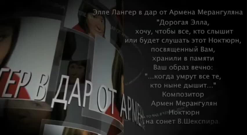 Микаэл таривердиев сонеты шекспира. Трио меридиан и микаэл таривердиев. Таривердиев сонеты. "сонеты". Андрей ефремов певец.