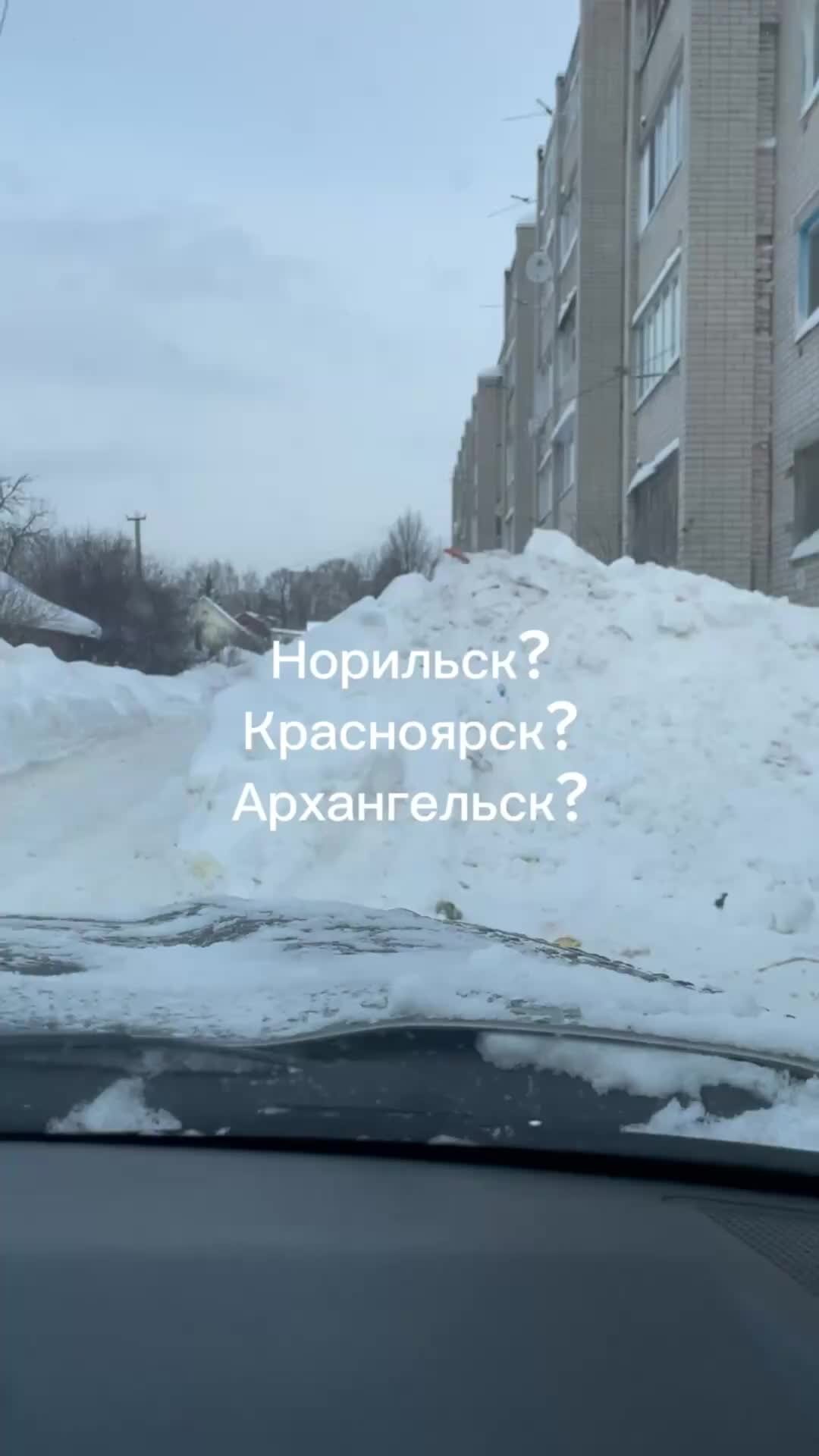 Норильск казань прямой