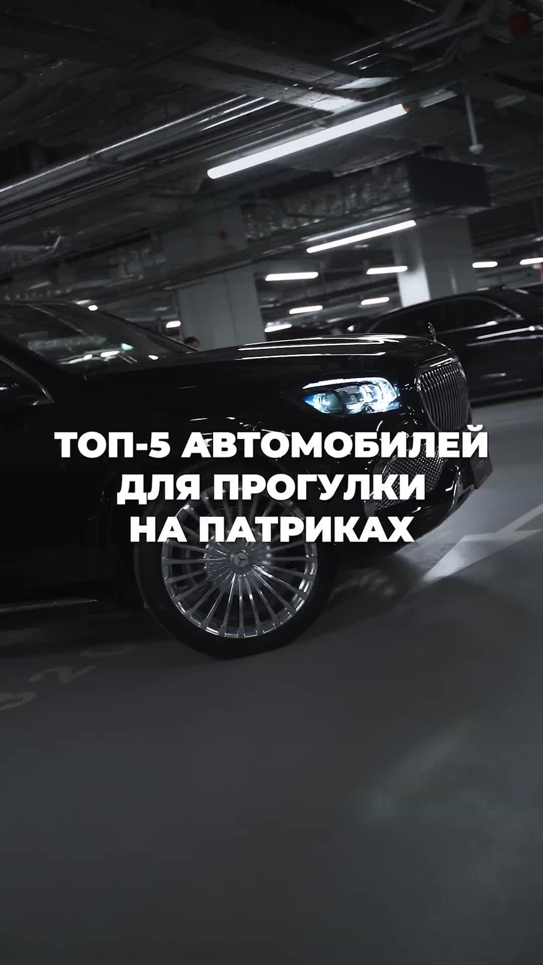 Автосалон | CRYSTAL CAR | Роскошные автомобили и скромная классика | Дзен