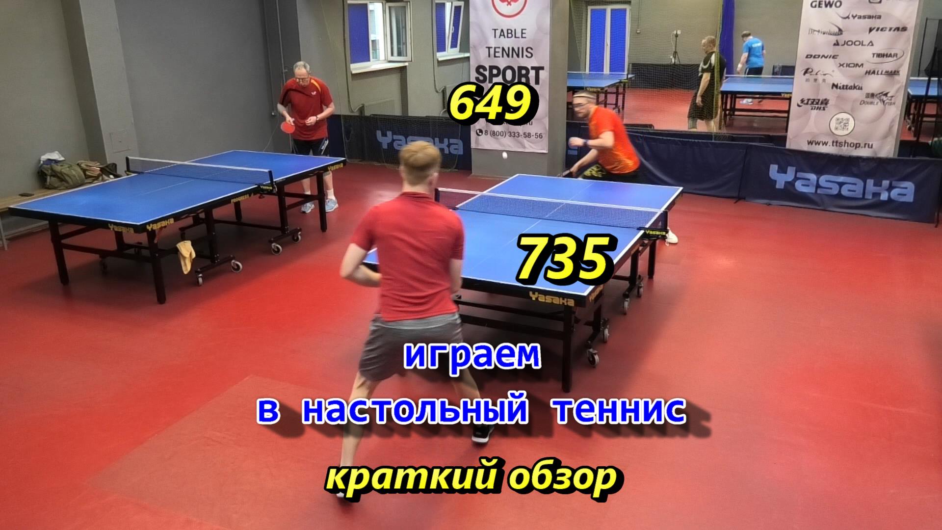 Table master