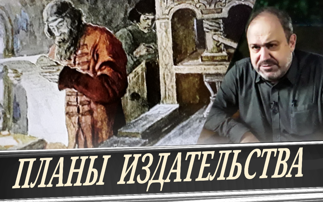 План перехват. Акунин б. Борис акунин "планета вода". План перехват. Перехват управления бпла.