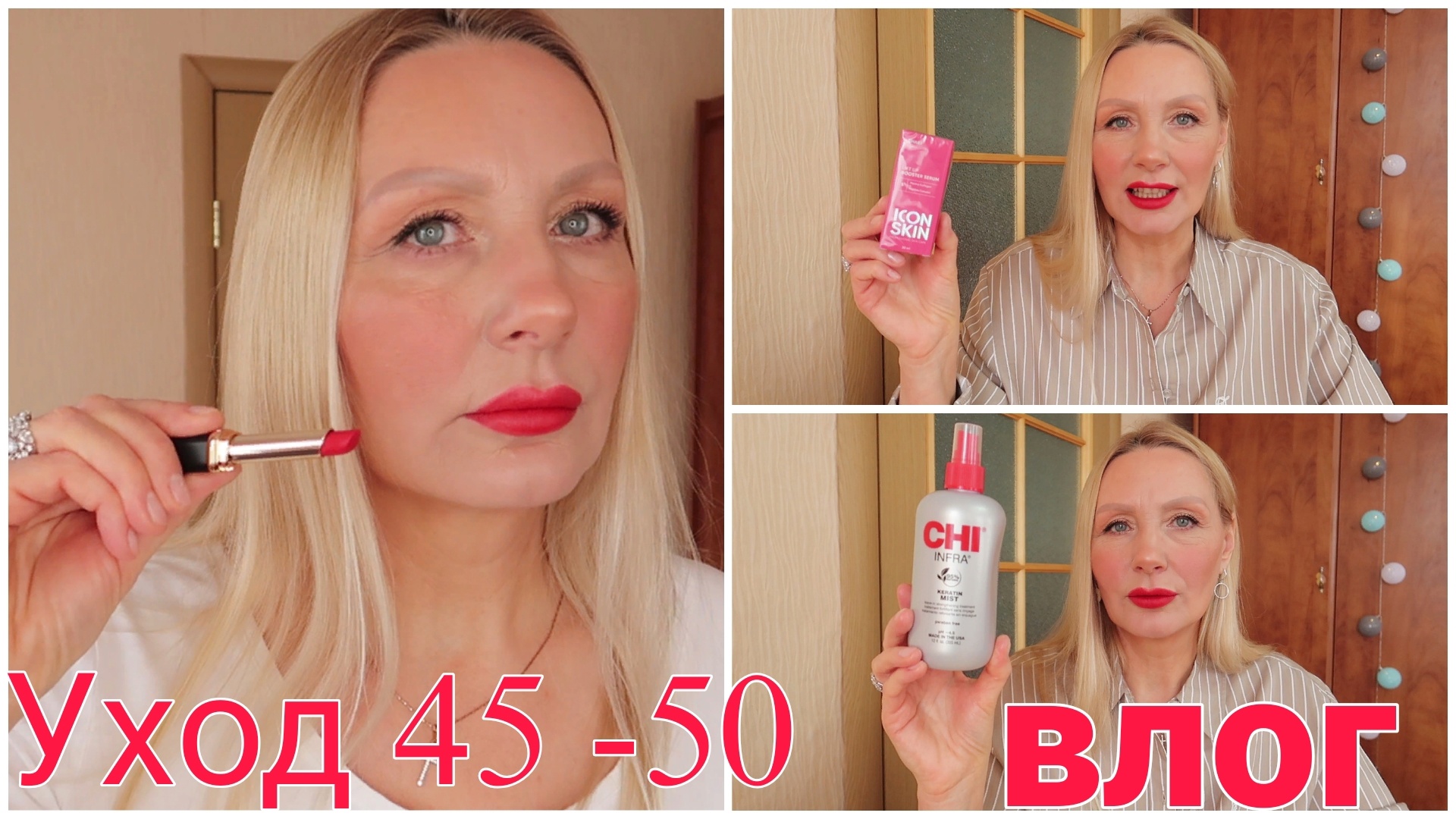 Mac cosmetics love me lipstick. 179. помада в храме. красивая губная помада. помада.