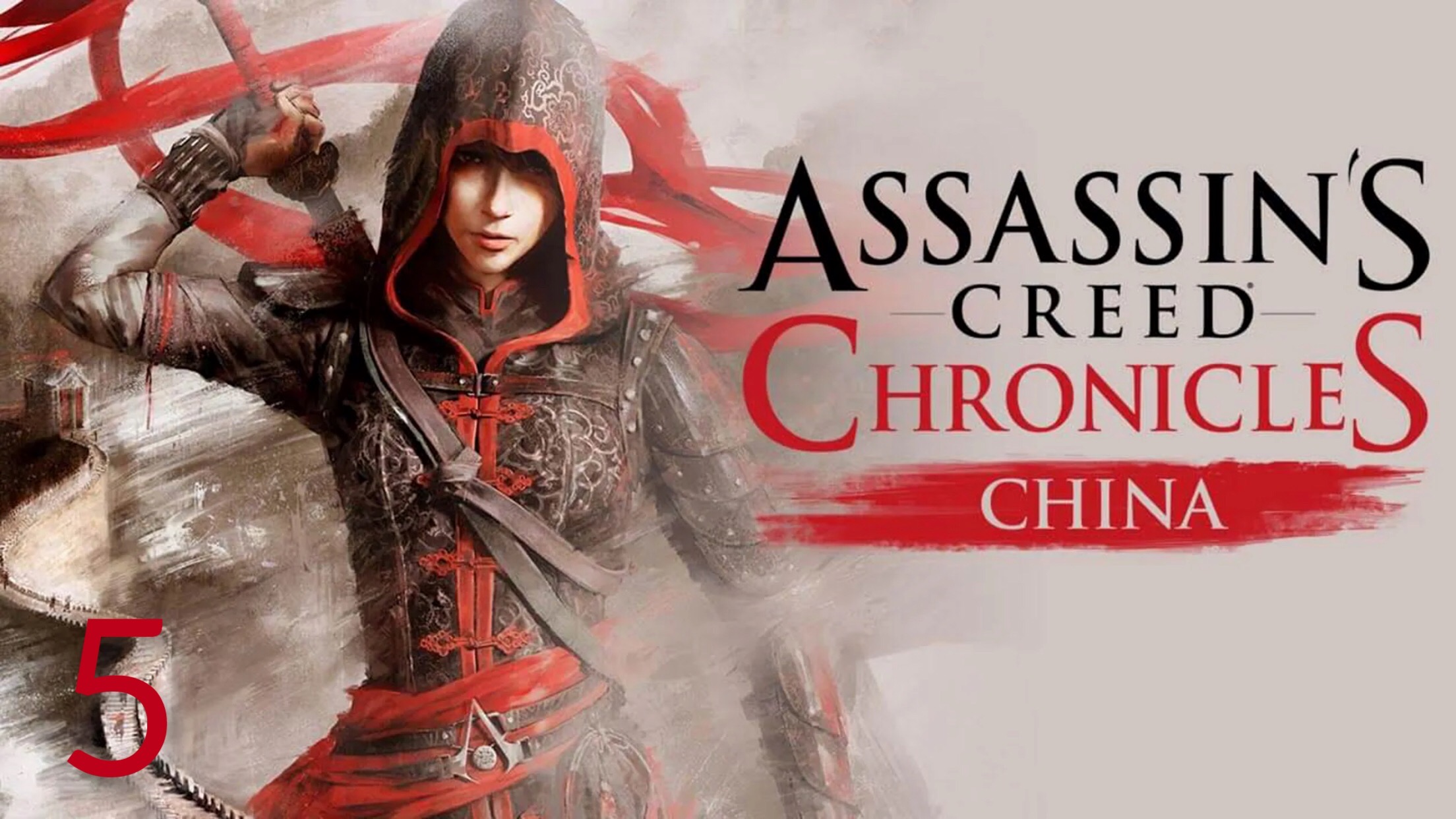 Assassin’s creed chronicles: china (2015). Ассасин крид chronicles. Assassin’s creed chronicles трилогия. Assassin's creed chronicles. Assassin’s creed chronicles трилогия.