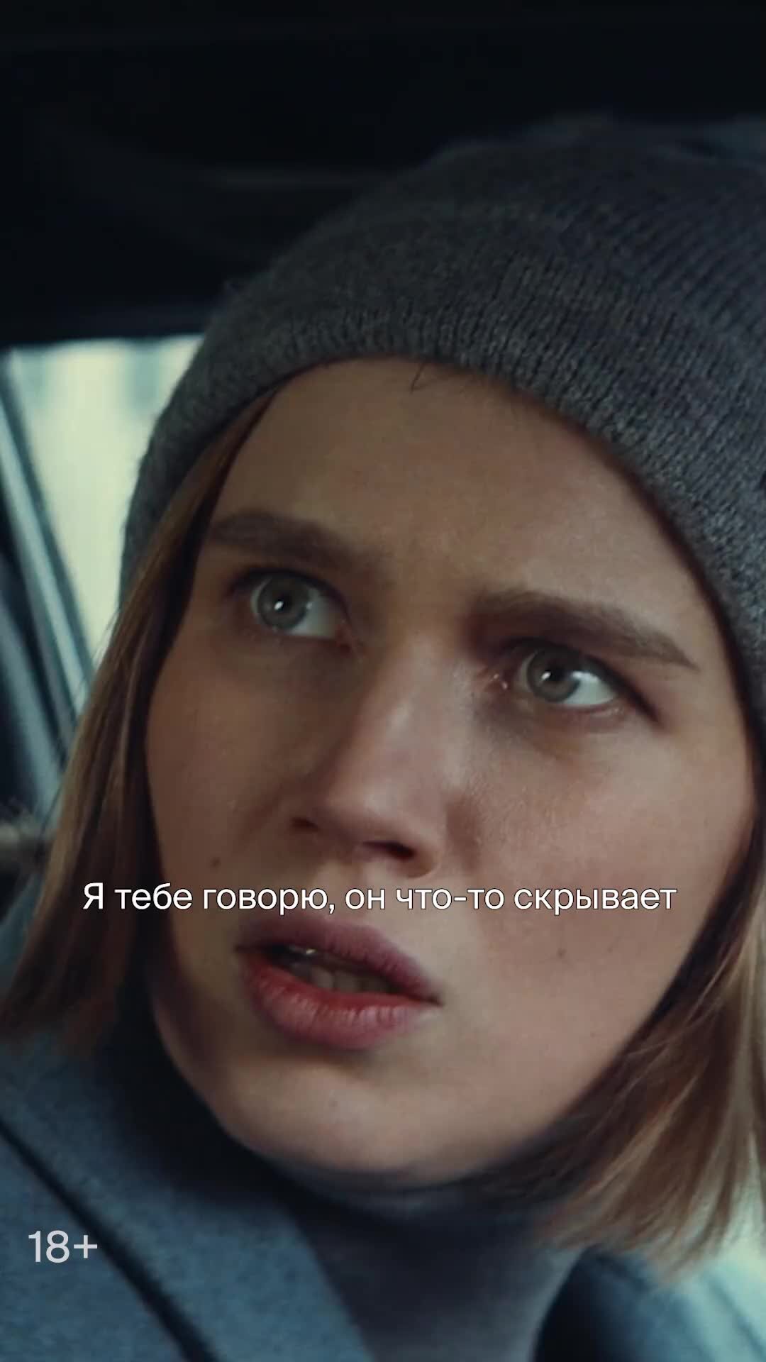 Okko | Заяц по гороскопу определенно Весы... | Смотрите «Волшебный ...