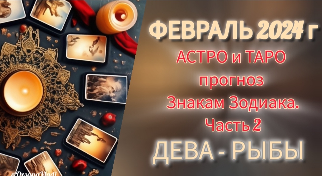 знаки зодиака на английском. гороскоп на январь 2024г телец женщина. "гороскоп "козерог". гороскоп на январь 2024г телец женщина. счастливые числа для тельца.