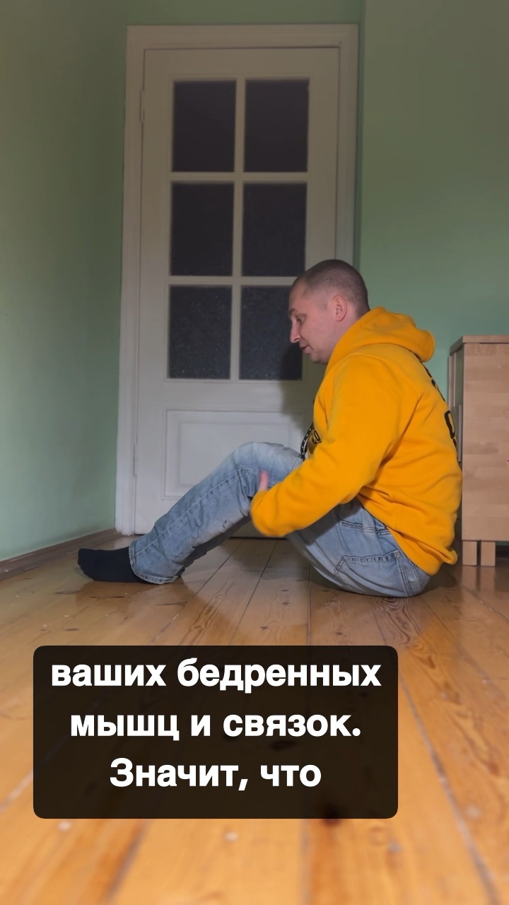 Неделю тянет поясницу