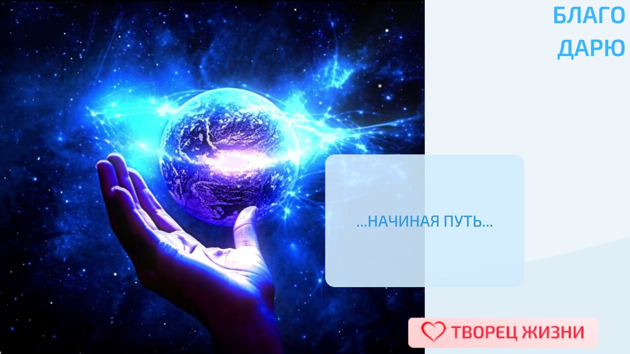 Осознанно и автоматизированно это. Способность человека действовать. Совершать действия. Универсальный объект. Способность действовать сознательно.
